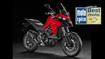 Παρουσίαση Ducati Multistrada 950